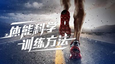 制定篮球交流计划以促进个人技能发展的方法_0
